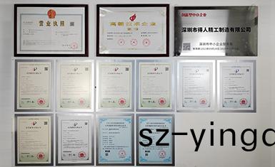資(zi)質證(zheng)書